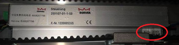 多玛ES 90 Easy自动门控制板真假对比